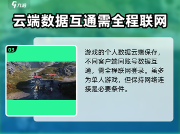 明日方舟终末地💰买断价曝光！🔥值不值得冲？截图4