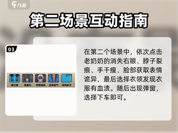 爆梗找茬王第40关🔥通关秘籍来了！快收藏👇截图4