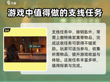 代号56糖给谁？《原神》玩家必看🔥甜蜜攻略来袭！截图5