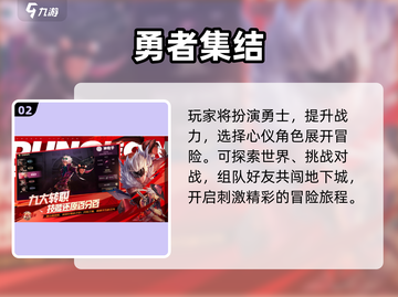 DNF手游PC能玩？🔥竟有PC版！截图3