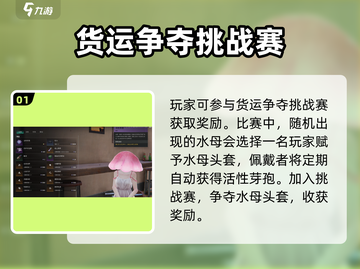 《七日世界》活性芽孢获取大揭秘💥截图2
