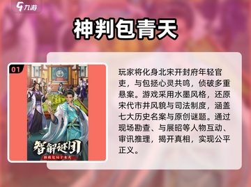 🎮一个人也能玩到上头！2025最耐玩手游推荐来了🔥截图2