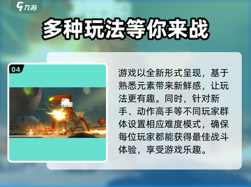 苍翼混沌效应🔥买断制游戏了解一下！🎮截图5