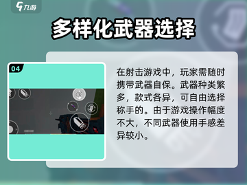 像素射击🔥上线时间大曝光！💥游戏迷必看！截图5