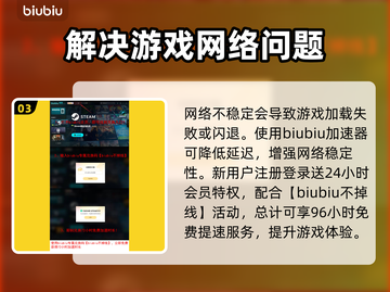 临界突变黑屏闪退？❌一键解决办法来了！🔥游戏救星截图4
