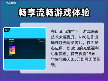 2K24闪退？这款⚡加速器让你畅玩无忧！截图4
