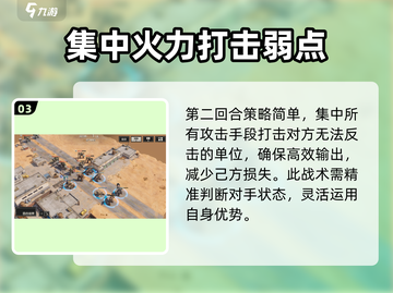 钢岚机师秘录🔥赛文秘录通关攻略✨截图4