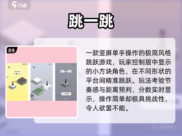 🔥2025最火竖版手游TOP10📱截图10