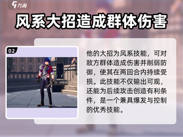 崩坏星穹铁道🔥桑博强度超标？看完惊呆！截图3