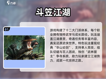 华为手机游戏TOP榜2025🔥精选合集来袭🎮截图2