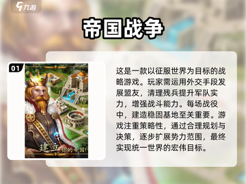 🔥2025必玩！经典战争游戏合集💥截图2