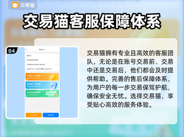 穿越火线账号交易平台🔥CF玩家必看！截图5