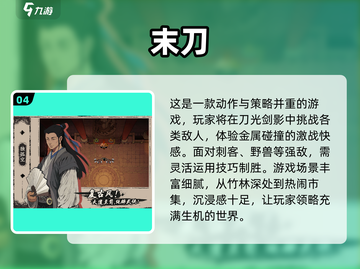 🔥2025最佳动作游戏下载推荐🎉截图5