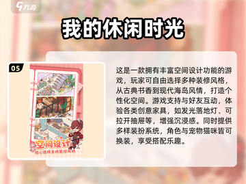 🔥2025必玩海贼王竖版手游汇总💥截图6