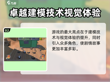 沙石镇时光💥历史最低价仅需XX元！机不可失🔥截图3