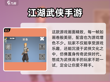 天门阵🔥公测时间终于曝光啦！💥游戏迷速看！截图4