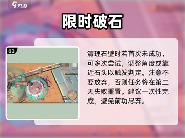 🎮沙石镇时光：灵感来袭任务神攻略截图4