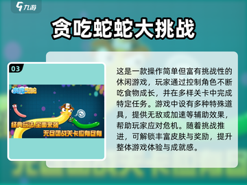 2024必玩吃豆人游戏🔥超人气推荐来袭💥截图4