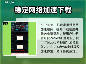 黑神话悟空🔥XBOX版发售日期终于曝光啦！！！💥截图4