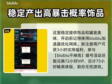 暗黑地牢2⚡教授研究全解析！任务推荐🔥截图9