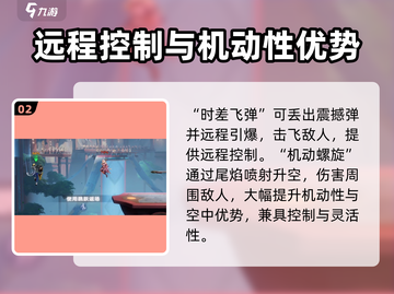 星之破晓🔥刘备格斗打法攻略，轻松制胜！截图3