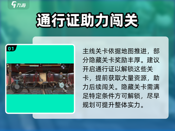 暗影格斗3🔥全篇攻略，通关秘籍在这里！截图2