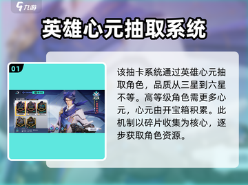 星之破晓✨：宝箱获取全攻略，玩家必看！截图2