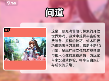超可爱🔥Q版仙侠手游推荐，玩了就上头！截图4