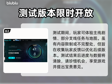 艾尔登法环黑夜君临测试时间安排⚡🔥截图3