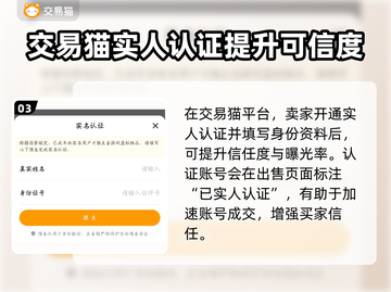 率土之滨账号交易🔥安全平台推荐🎉截图4