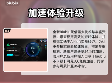 💥三角洲闪退救星！秒解决🔥🎮截图4