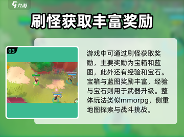 Moco游戏🔥多种模式玩法大揭秘！🎮截图4