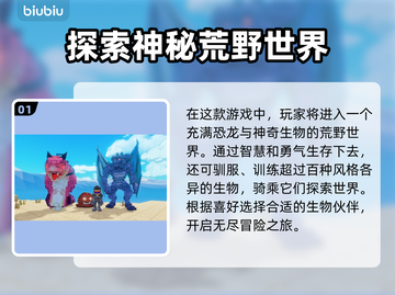方块方舟🔥加速器选择秘籍，下载地址大公开！🚀截图2
