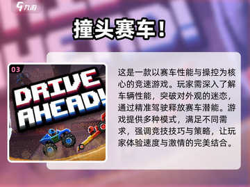 🔥2024必玩双人互动游戏合集🎉截图4