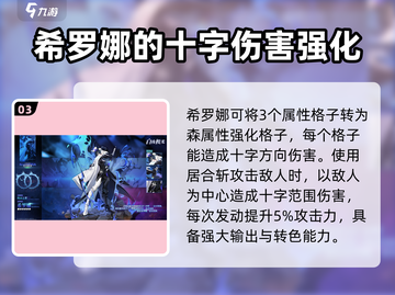 白夜极光💥新手必看！角色选择全攻略💡截图4
