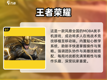 🔥2025最火推塔游戏TOP5💥截图2