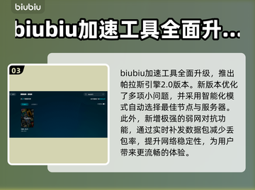 2K25闪退原因竟是这样！💡玩家怒了，赶紧改善⚡截图4