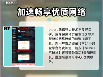 🎮《群星低语》黑屏闪退？一招解决！截图6