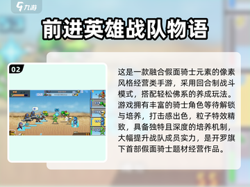🔥2024开罗物语系列TOP5榜单💥🎮截图3