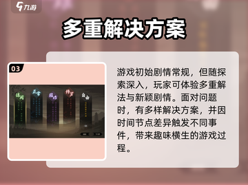 大侠立志传🔥安卓下载地址大公开！💥截图4