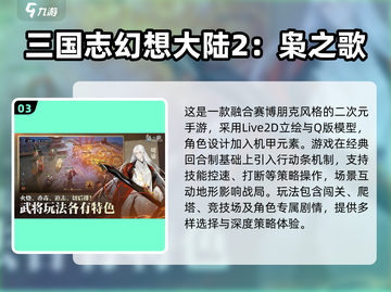小鸟超神同类游戏合集🔥手游玩家必看🎉截图4