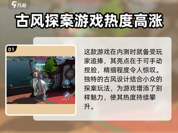 浮生忆玲珑手游🔥内测好玩到停不下来！特色揭秘💎截图2