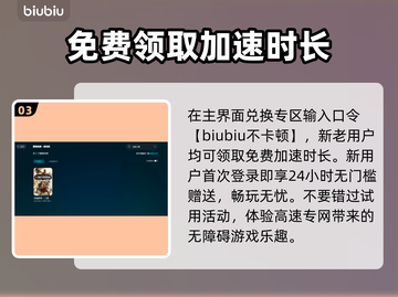全面战争三国闪退？❌解决方案来了！🔥截图4