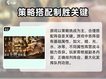 龙息神寂测试服🔗最新独家分享🔥截图3