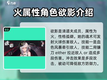归龙潮🔥最强角色排行！必玩角色推荐🎉截图4