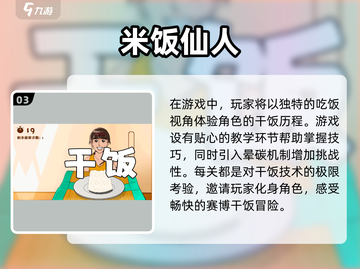 🔥2025超有趣单机手游推荐，玩到停不下来！🎮截图4