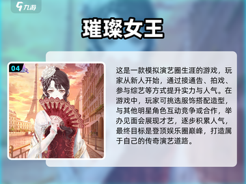 🩰2025超可爱换装游戏推荐，少女心爆棚！👗截图5