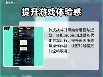 百剑讨妖传绮谭人物大起底，游戏爱好者必看！🔥🎮截图5