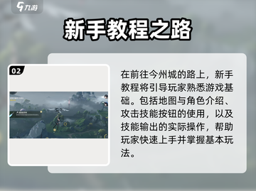 鸣潮🔥公测时间曝光！玩家沸腾了🎉截图3