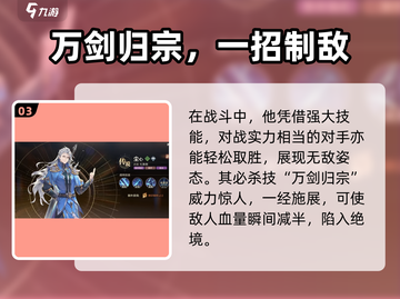 斗罗大陆：逆转时空尘心强度爆表🔥快来评估你的战力！截图4